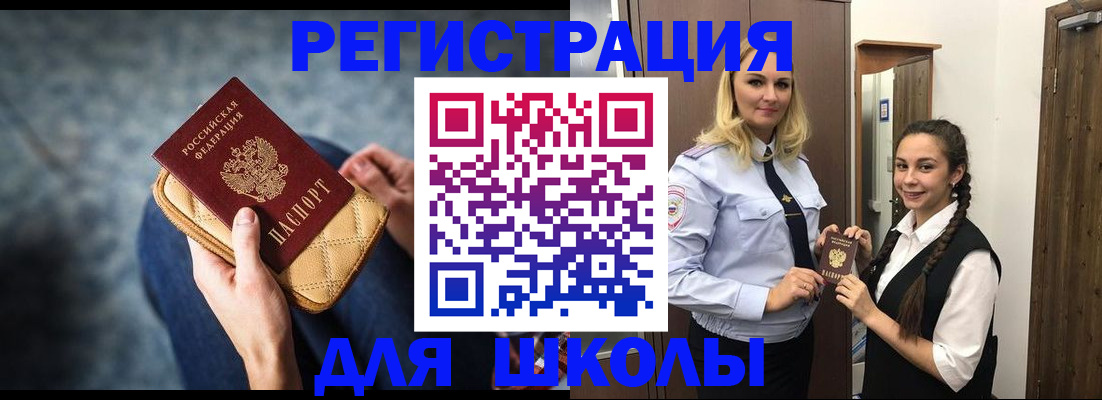 прописка от собственника в Кяхте