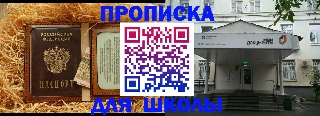 временная регистрация поиск в Кяхте